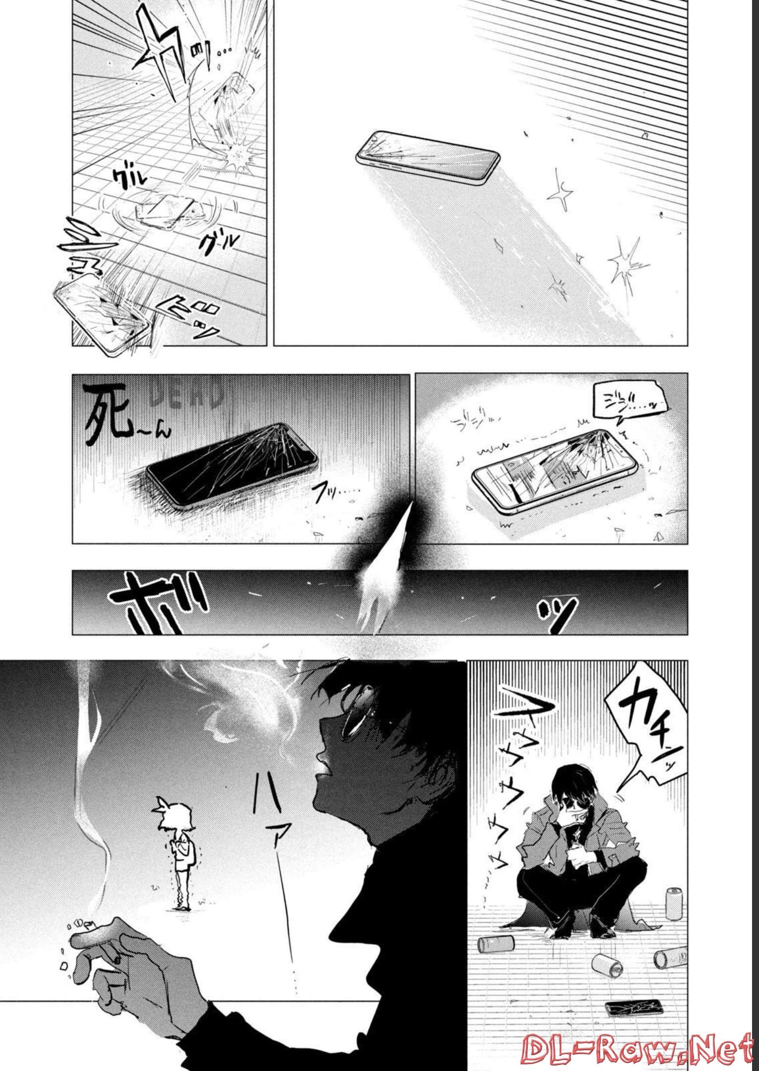 メダリスト 第2話 - Page 41