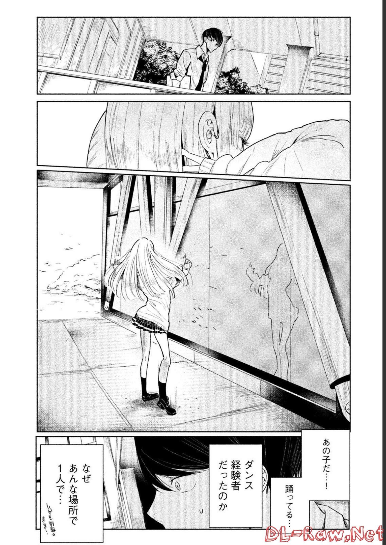 メダリスト 第3.5話 - Page 108