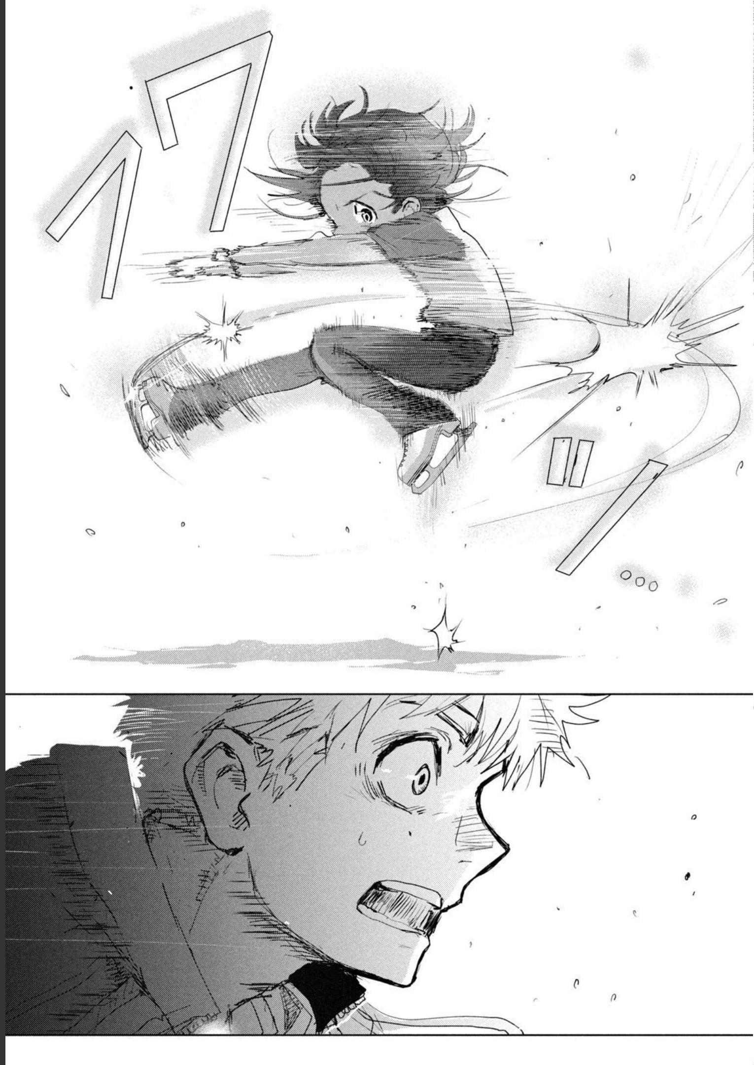 メダリスト 第3話 - Page 208