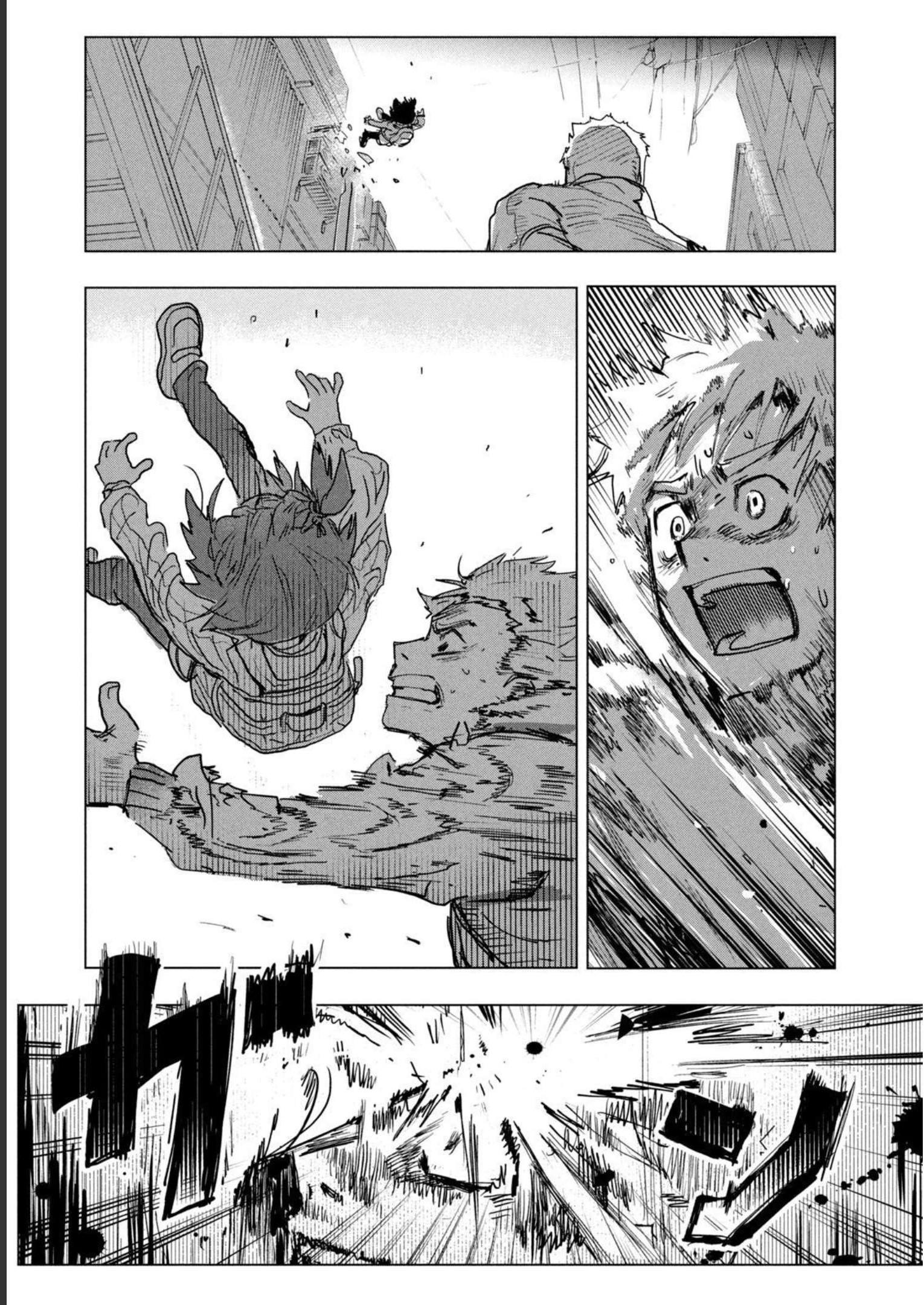 メダリスト 第1話 - Page 67