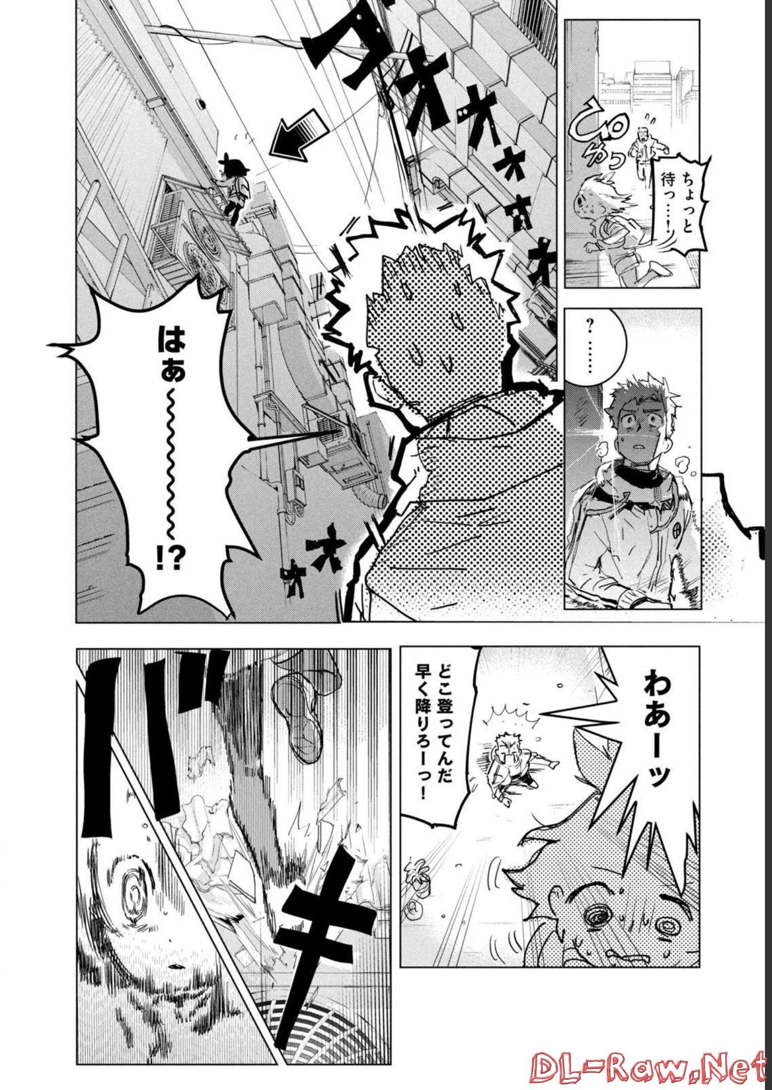 メダリスト 第1話 - Page 64