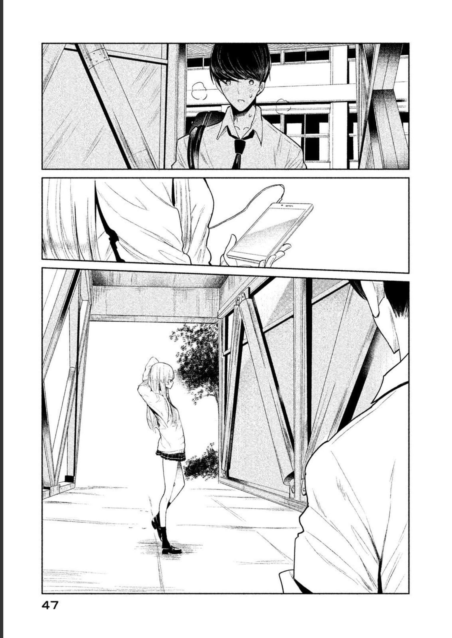 メダリスト 第3.5話 - Page 201