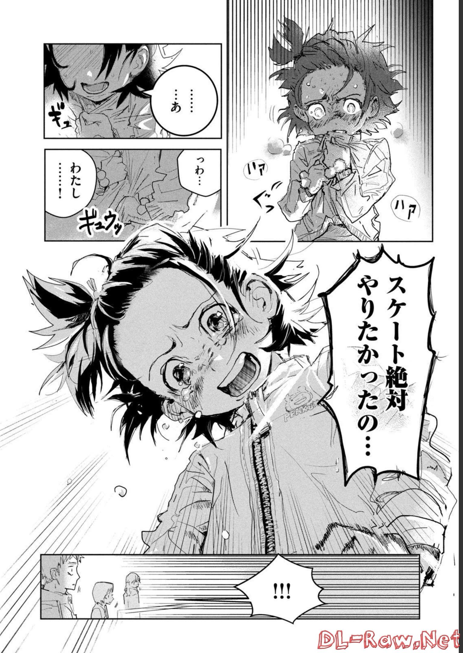 メダリスト 第1話 - Page 172