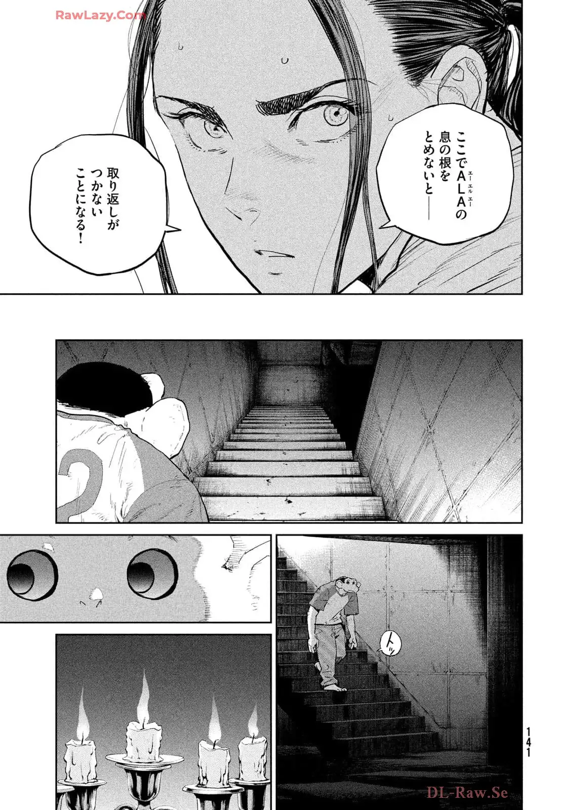 ダーウィン事変 - raw - 第44話 - https://jppp.mangajikan.cc/jppp/05162201/31f4yspn4tp.webp