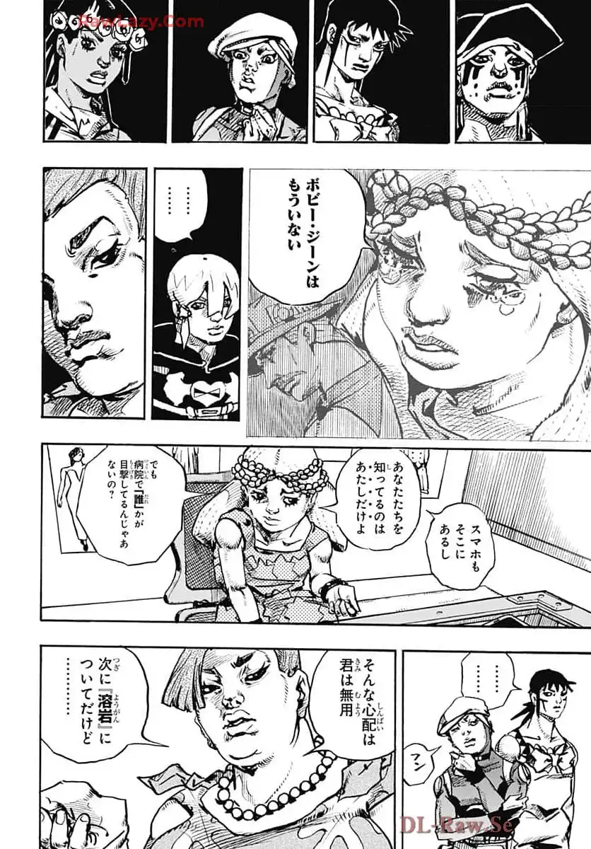 ザ・ジョジョランズ The JOJOLands - raw - 第21話 - https://jppp.mangajikan.cc/jppp/05162201/32qkntnxjf2.webp