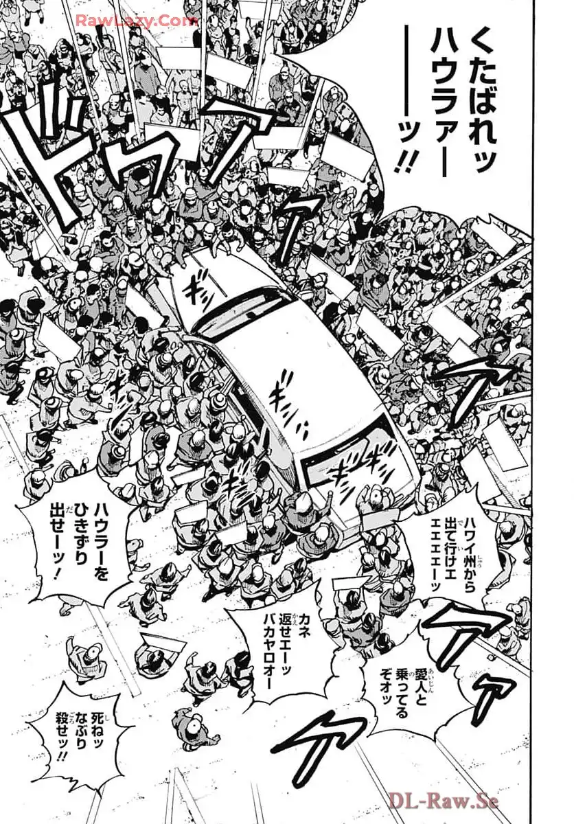 ザ・ジョジョランズ The JOJOLands - raw - 第21話 - https://jppp.mangajikan.cc/jppp/05162201/5ed1urcudo4.webp