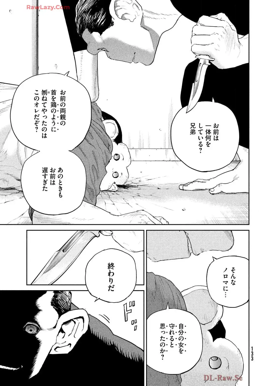 ダーウィン事変 - raw - 第44話 - https://jppp.mangajikan.cc/jppp/05162201/act4xolzelt.webp