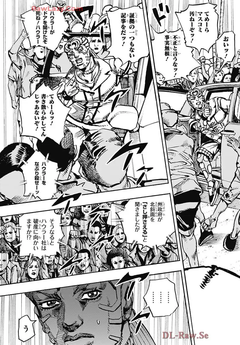 ザ・ジョジョランズ The JOJOLands - raw - 第21話 - https://jppp.mangajikan.cc/jppp/05162201/aial2nomgkb.webp
