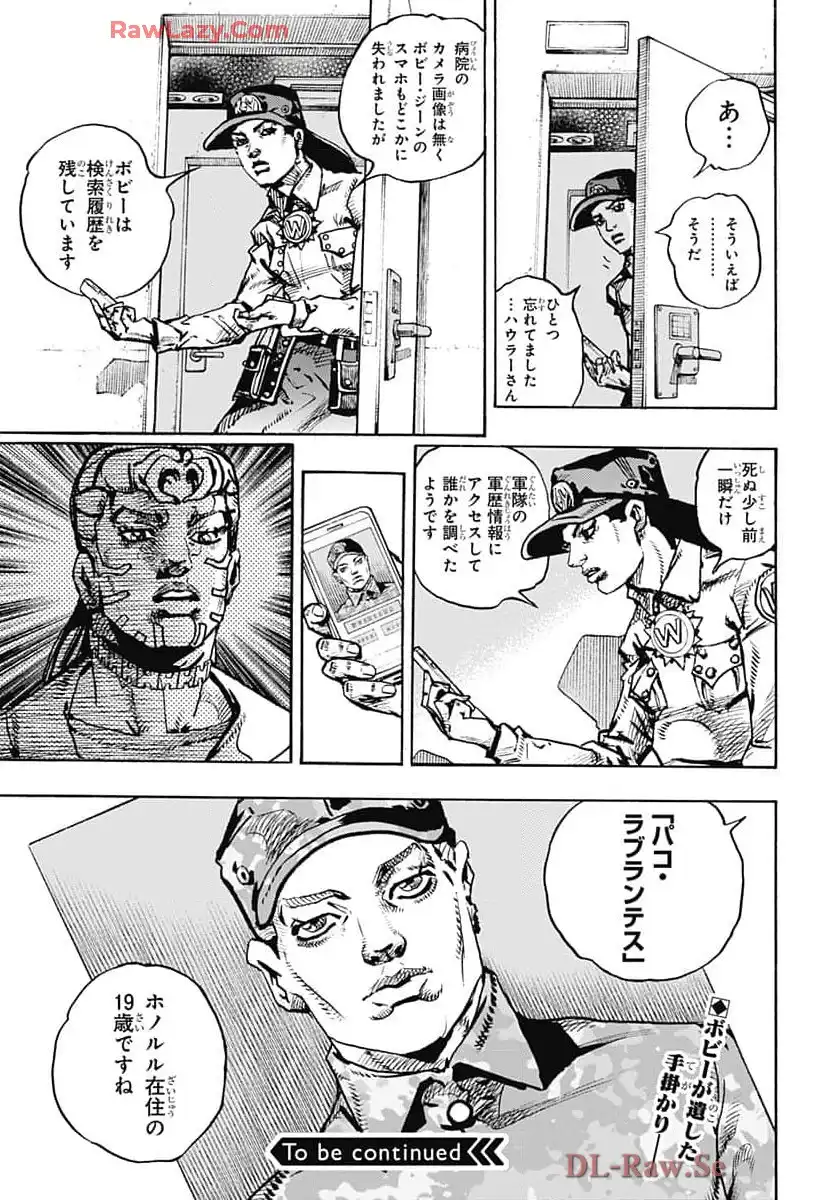 ザ・ジョジョランズ The JOJOLands - raw - 第21話 - https://jppp.mangajikan.cc/jppp/05162201/apsmdgh1zyn.webp