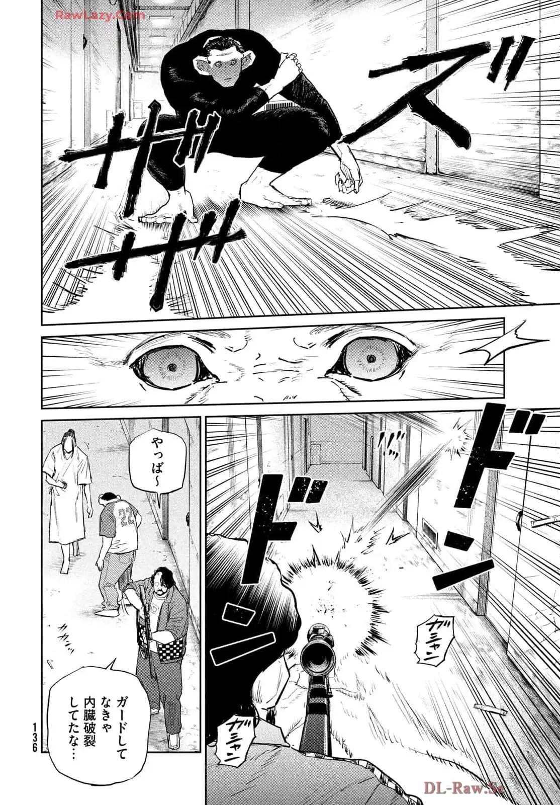 ダーウィン事変 - raw - 第44話 - https://jppp.mangajikan.cc/jppp/05162201/camk0lxbn05.webp