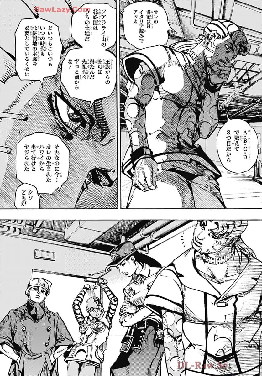 ザ・ジョジョランズ The JOJOLands - raw - 第21話 - https://jppp.mangajikan.cc/jppp/05162201/cibjrcsmkvq.webp