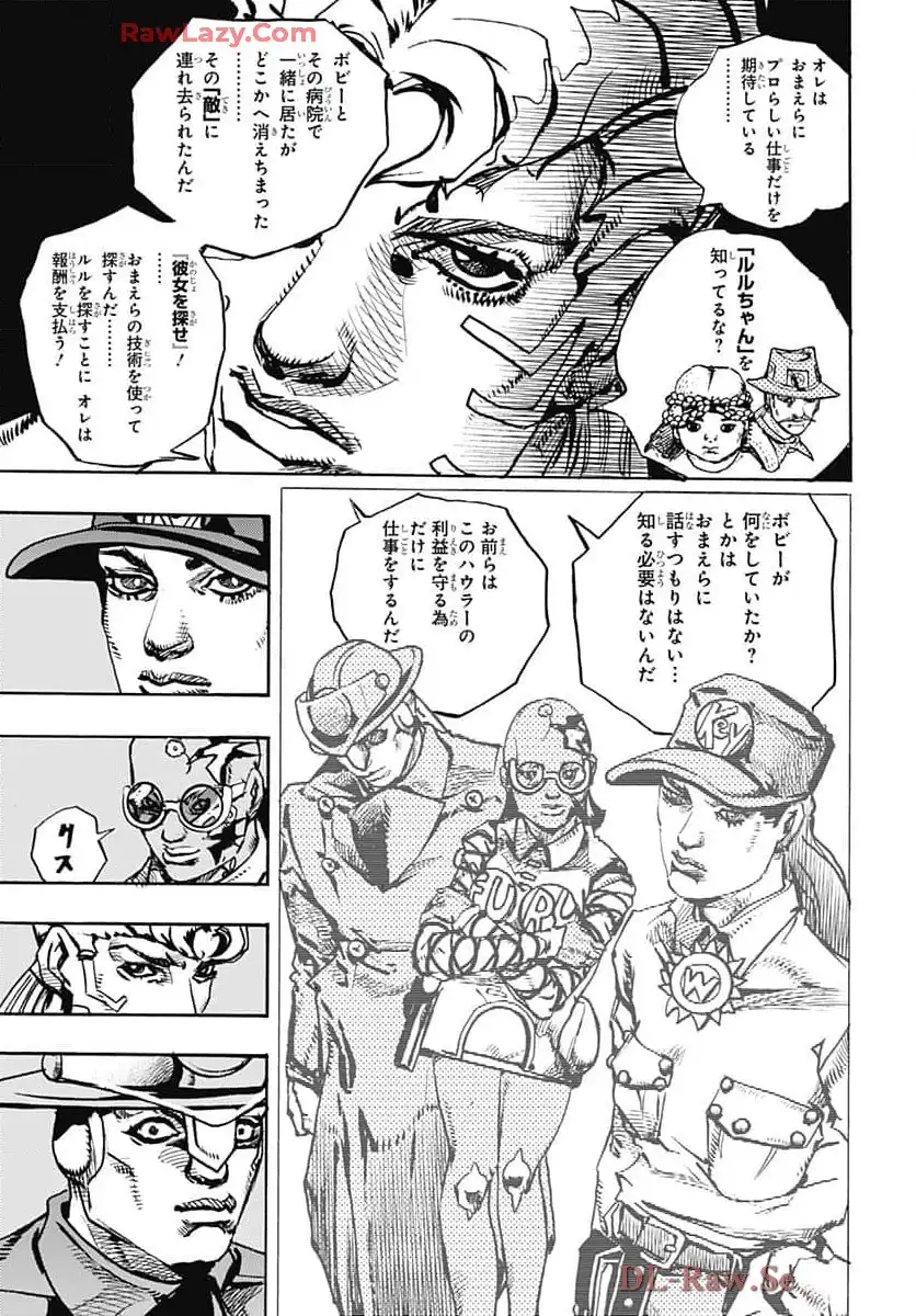 ザ・ジョジョランズ The JOJOLands - raw - 第21話 - https://jppp.mangajikan.cc/jppp/05162201/dit1gaagbid.webp