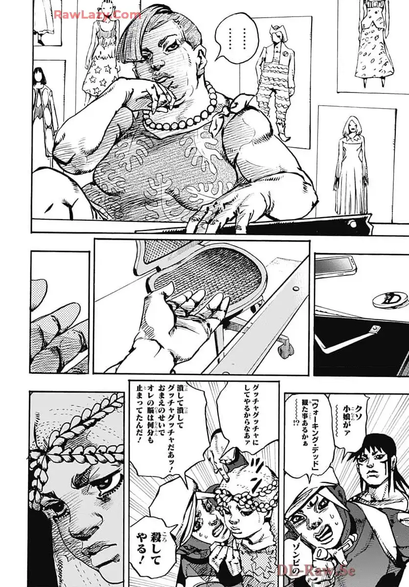 ザ・ジョジョランズ The JOJOLands - raw - 第21話 - https://jppp.mangajikan.cc/jppp/05162201/feics5a3rlt.webp