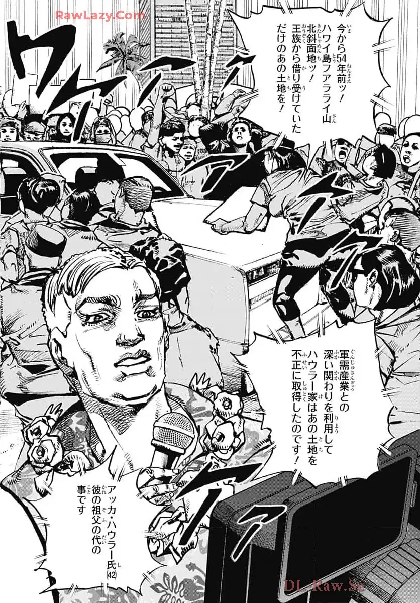 ザ・ジョジョランズ The JOJOLands - raw - 第21話 - https://jppp.mangajikan.cc/jppp/05162201/frfpxezsuvx.webp