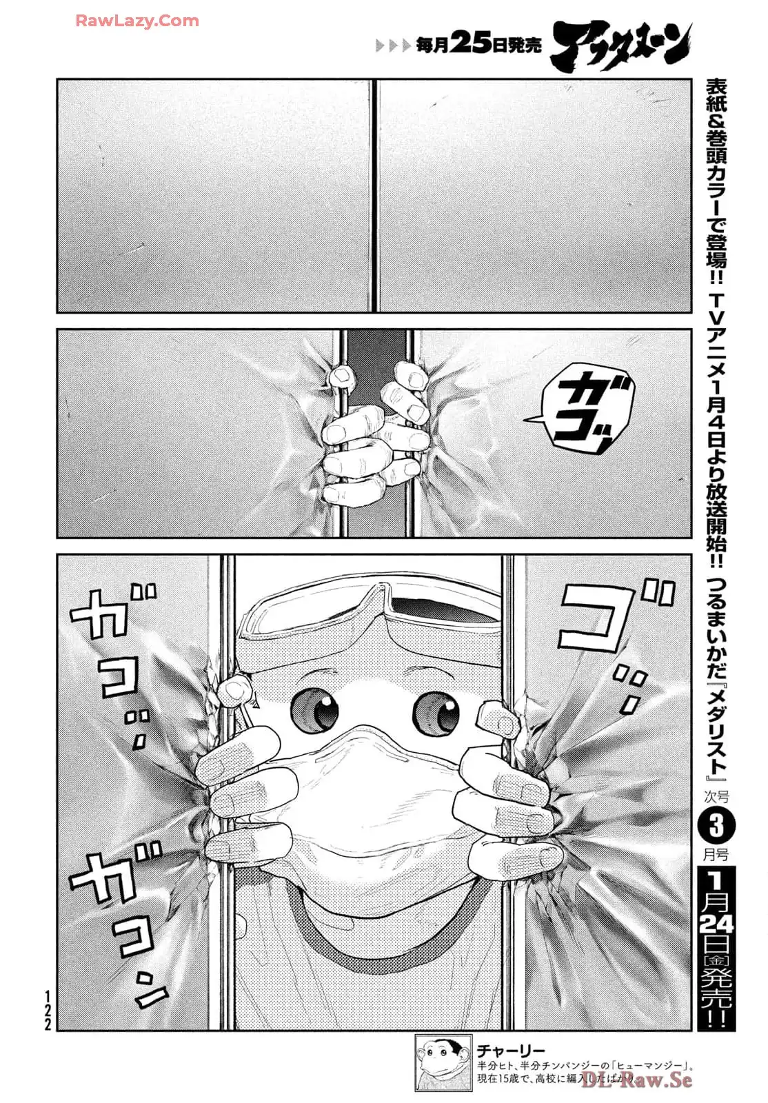 ダーウィン事変 - raw - 第44話 - https://jppp.mangajikan.cc/jppp/05162201/g1zib41pqd5.webp