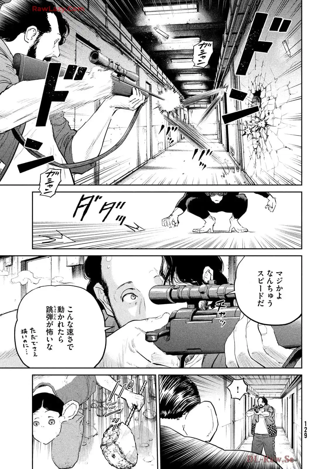 ダーウィン事変 - raw - 第44話 - https://jppp.mangajikan.cc/jppp/05162201/gjtivtflb1x.webp