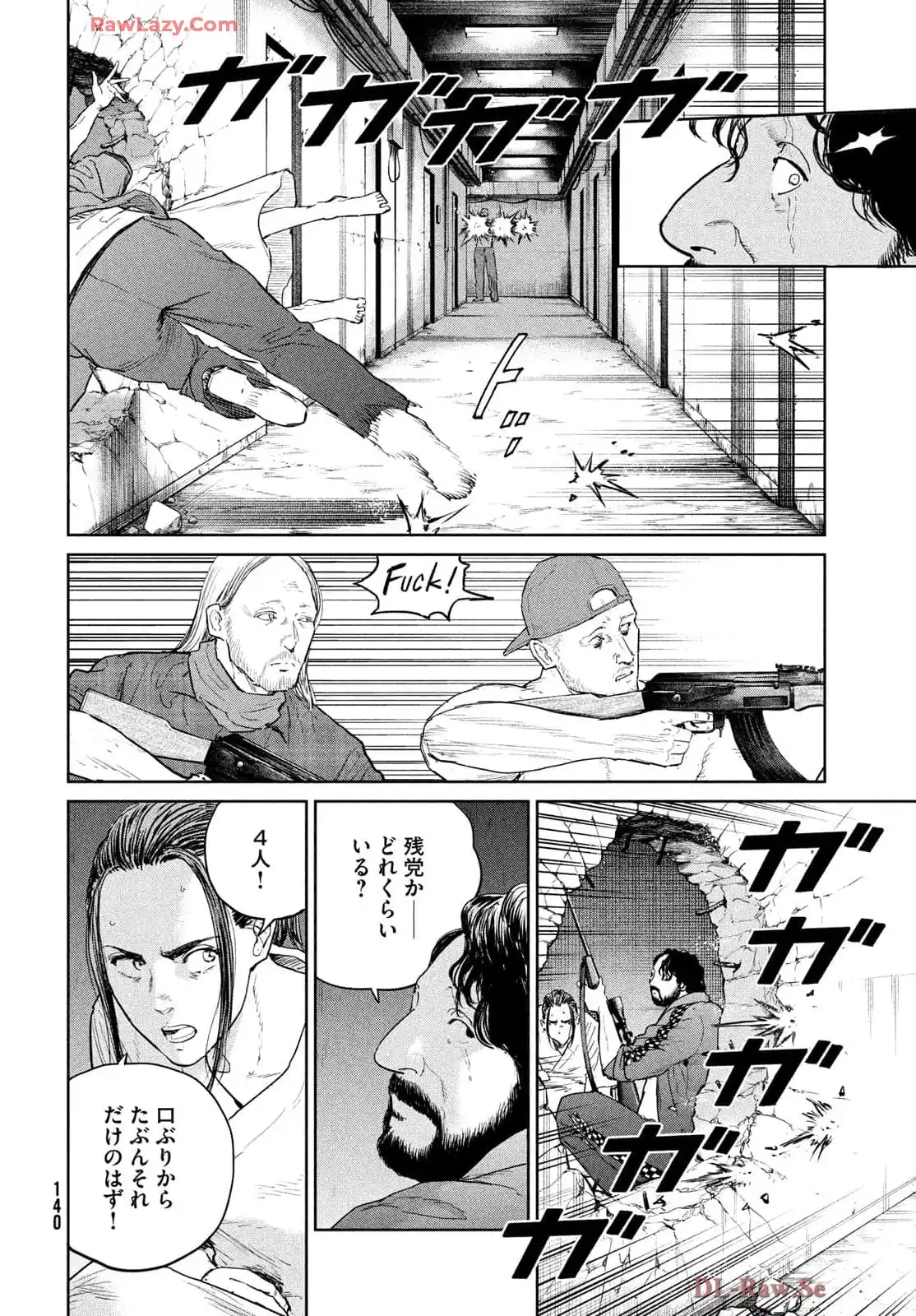 ダーウィン事変 - raw - 第44話 - https://jppp.mangajikan.cc/jppp/05162201/hrhjncgup2r.webp
