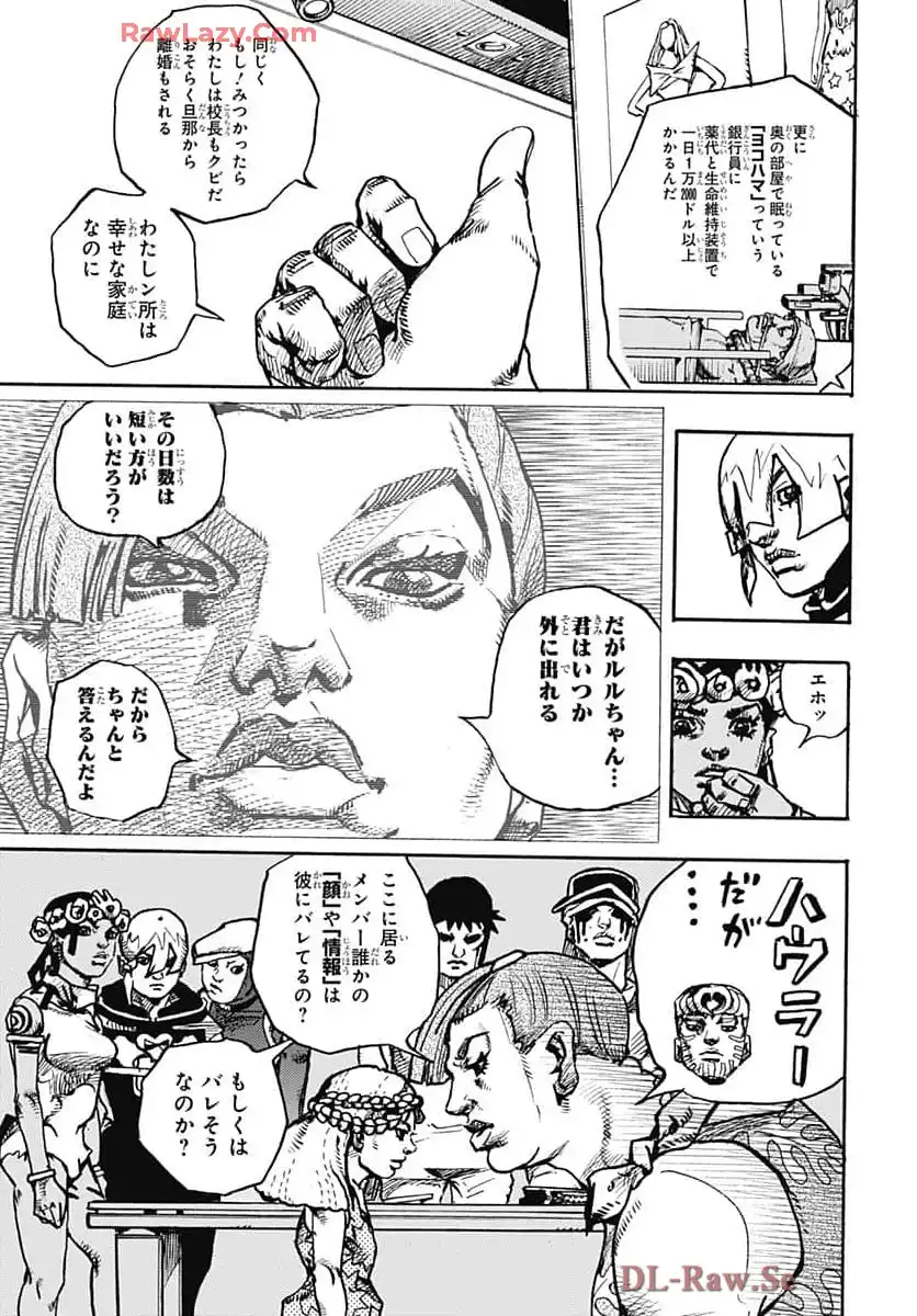 ザ・ジョジョランズ The JOJOLands - raw - 第21話 - https://jppp.mangajikan.cc/jppp/05162201/khfndeqfz4t.webp