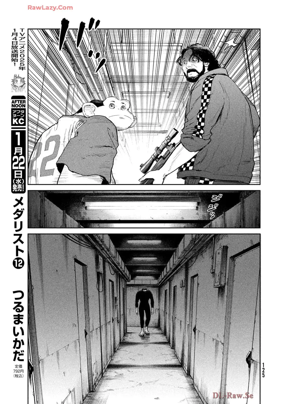 ダーウィン事変 - raw - 第44話 - https://jppp.mangajikan.cc/jppp/05162201/kppk3pgnzct.webp