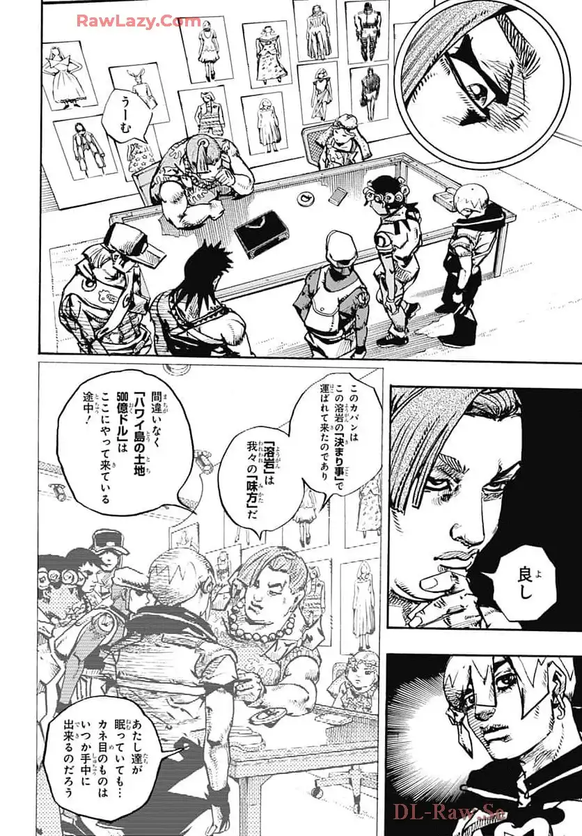 ザ・ジョジョランズ The JOJOLands - raw - 第21話 - https://jppp.mangajikan.cc/jppp/05162201/krm2x1om0cs.webp