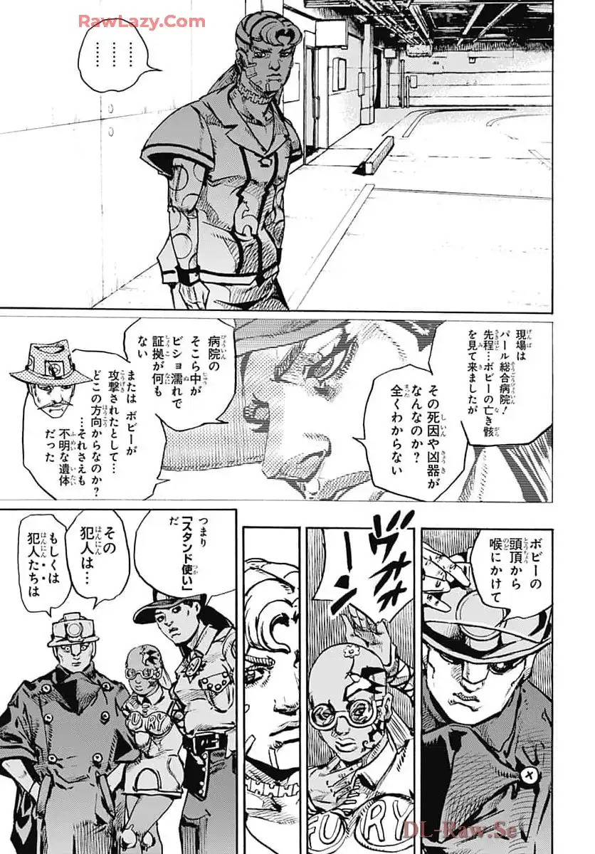 ザ・ジョジョランズ The JOJOLands - raw - 第21話 - https://jppp.mangajikan.cc/jppp/05162201/kxqofwruhbh.webp