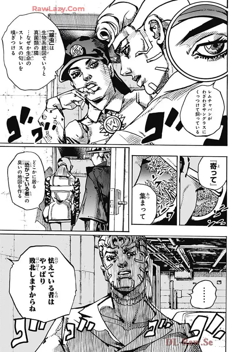 ザ・ジョジョランズ The JOJOLands - raw - 第21話 - https://jppp.mangajikan.cc/jppp/05162201/kypifpi51ch.webp