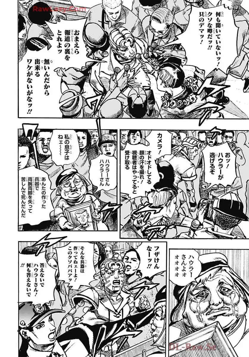 ザ・ジョジョランズ The JOJOLands - raw - 第21話 - https://jppp.mangajikan.cc/jppp/05162201/ogecblg0qka.webp