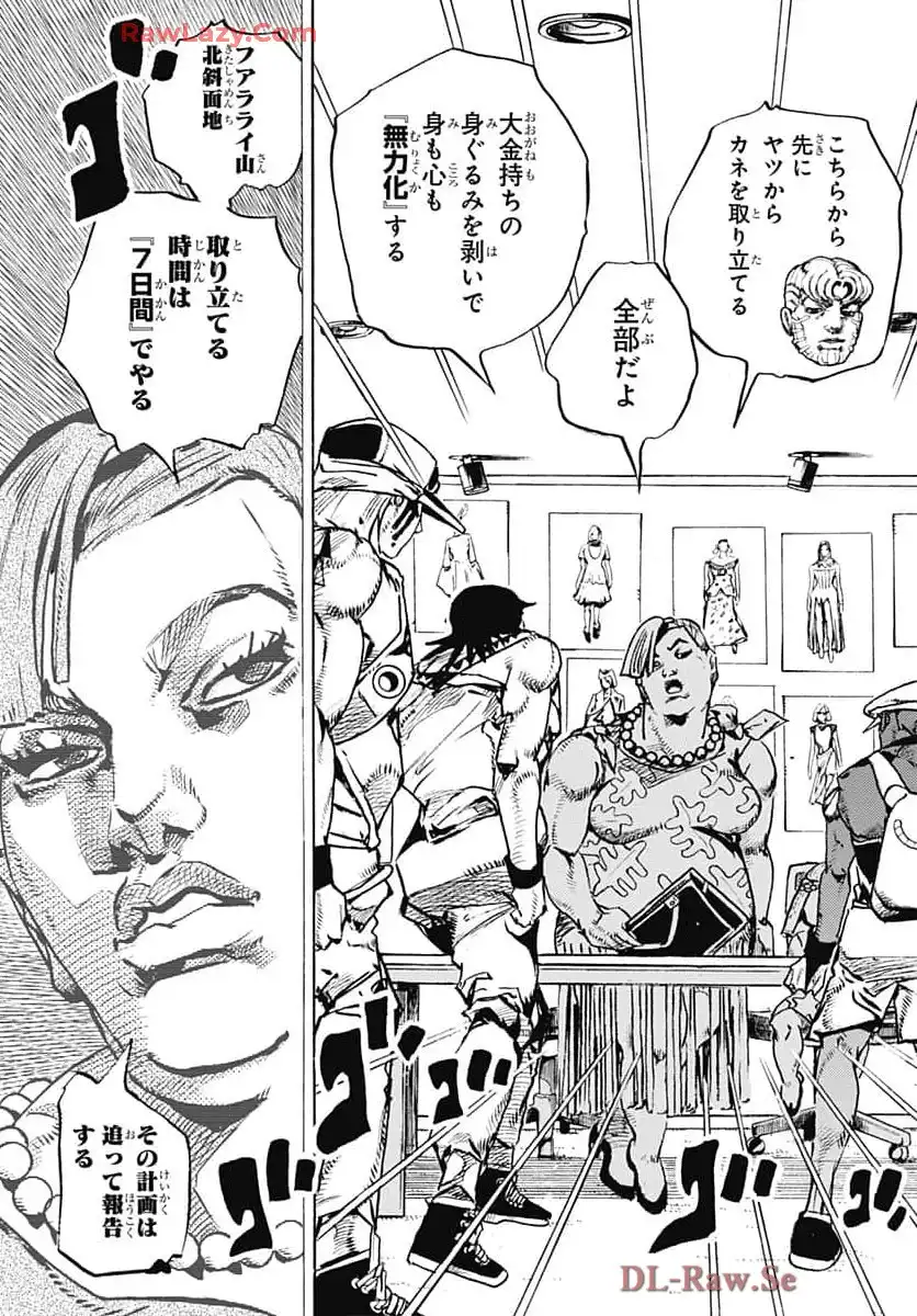 ザ・ジョジョランズ The JOJOLands - raw - 第21話 - https://jppp.mangajikan.cc/jppp/05162201/oqvs15qjx13.webp