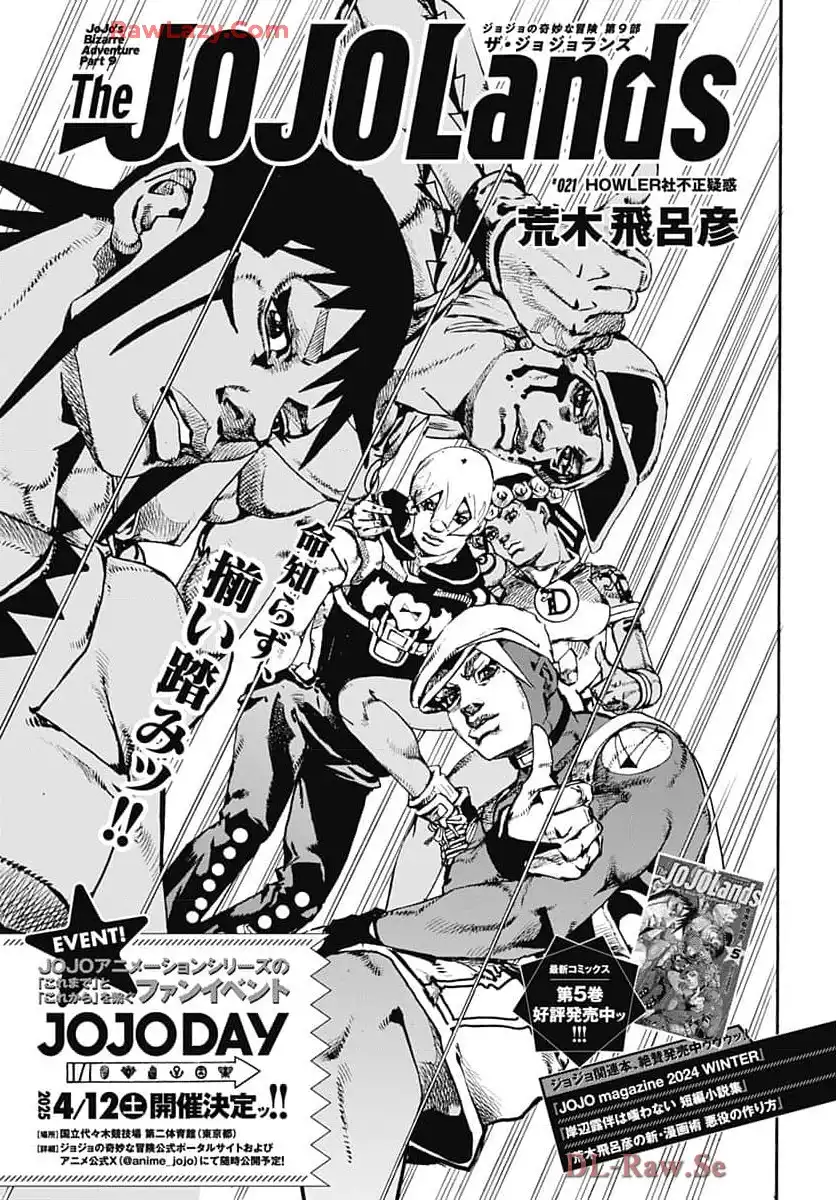 ザ・ジョジョランズ The JOJOLands - raw - 第21話 - https://jppp.mangajikan.cc/jppp/05162201/q2xdccasjwg.webp
