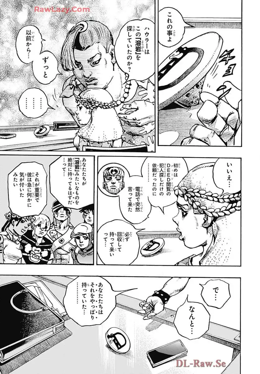 ザ・ジョジョランズ The JOJOLands - raw - 第21話 - https://jppp.mangajikan.cc/jppp/05162201/qjatvqauwtq.webp