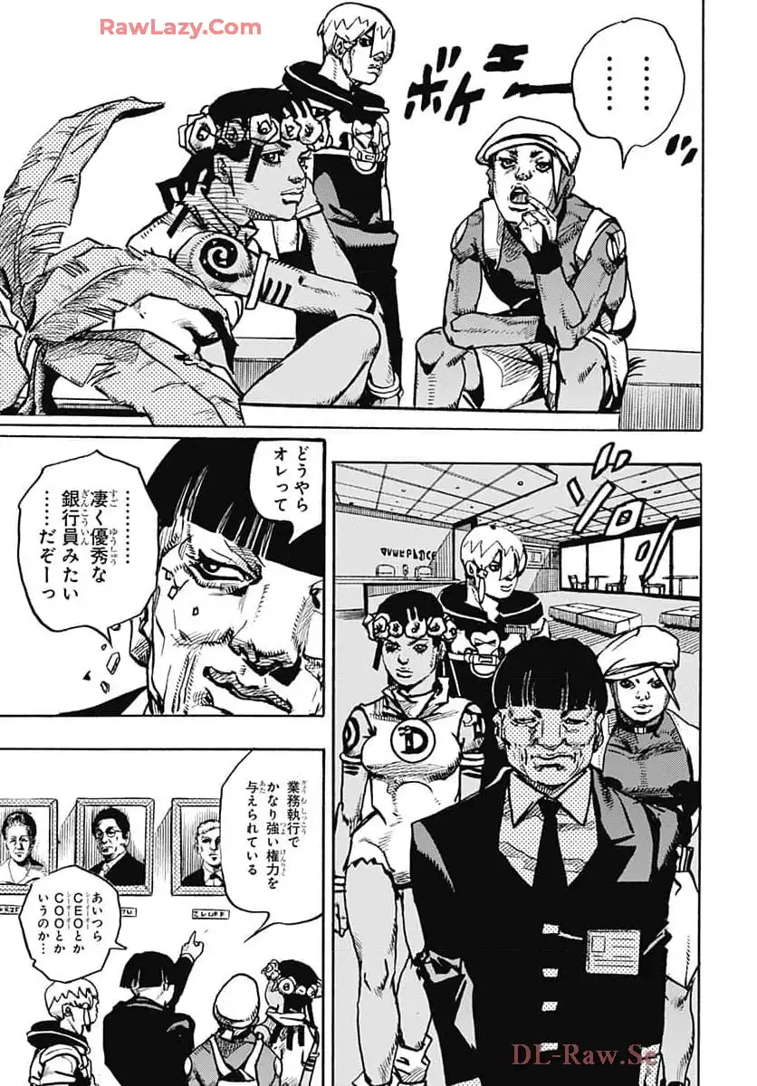 ザ・ジョジョランズ The JOJOLands - raw - 第21話 - https://jppp.mangajikan.cc/jppp/05162201/rp0w0mmlsea.webp