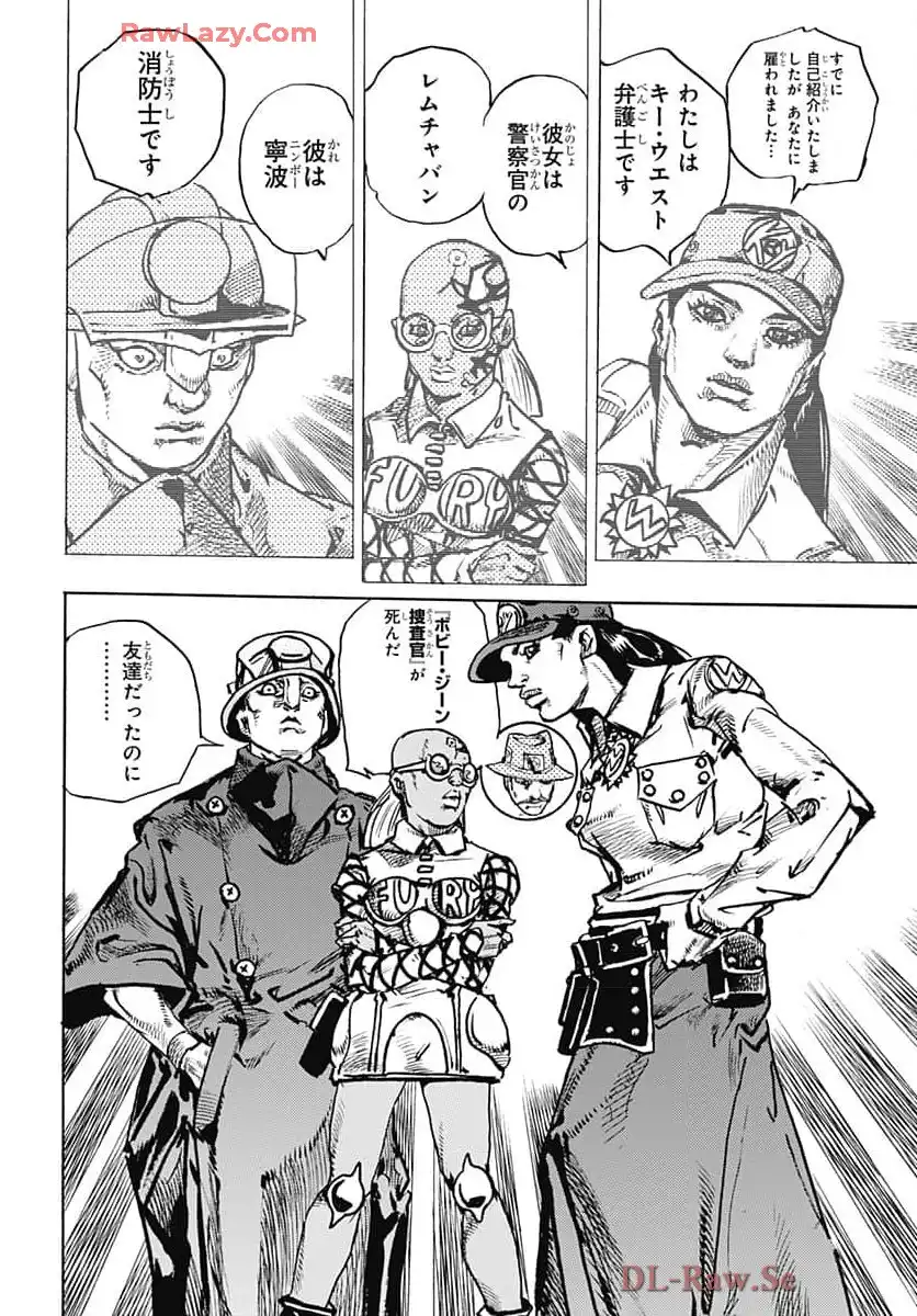 ザ・ジョジョランズ The JOJOLands - raw - 第21話 - https://jppp.mangajikan.cc/jppp/05162201/up2ssnq21ng.webp