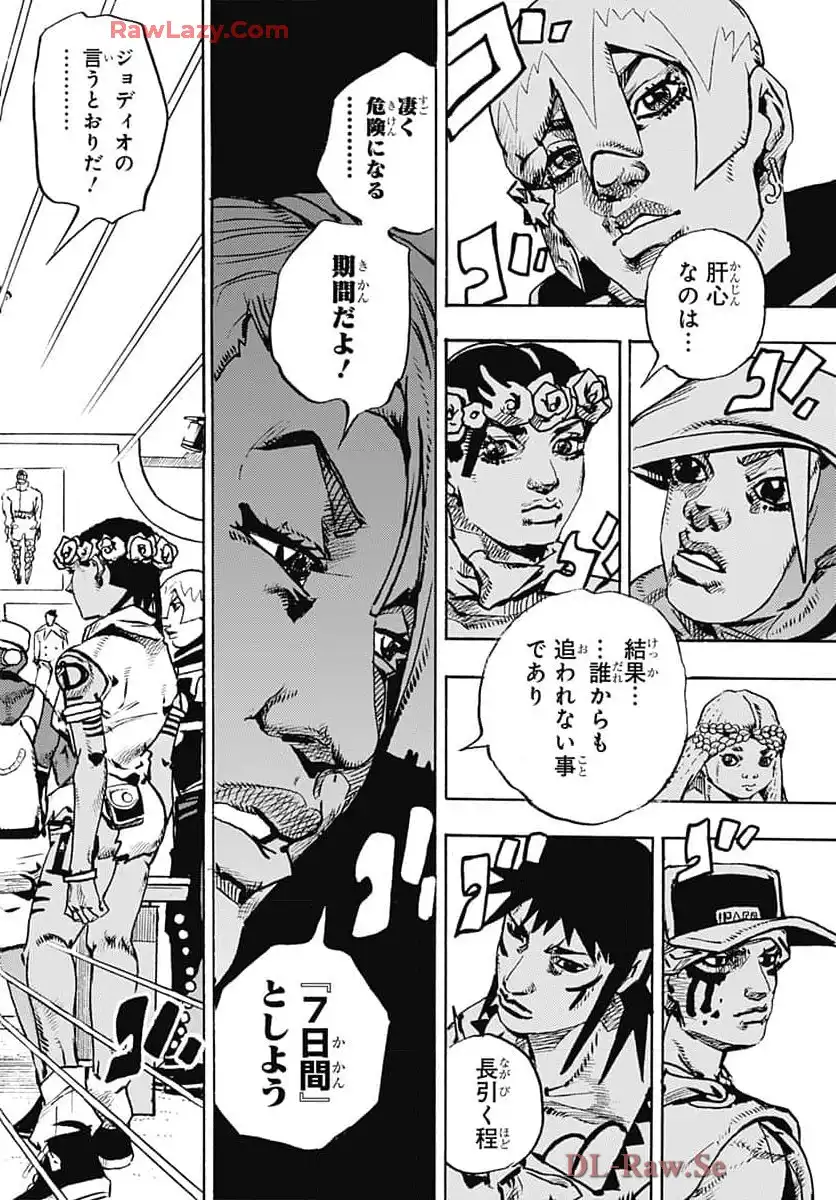 ザ・ジョジョランズ The JOJOLands - raw - 第21話 - https://jppp.mangajikan.cc/jppp/05162201/xwmrfly50gg.webp