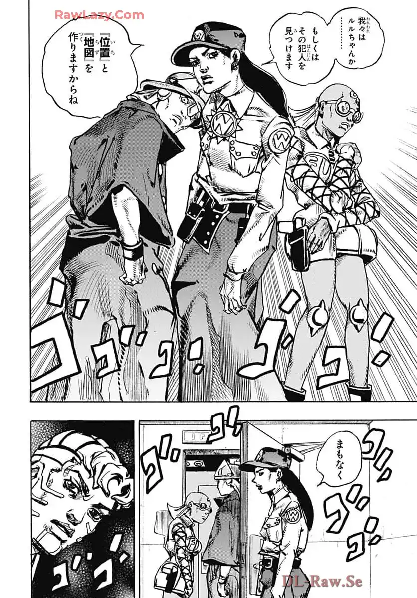 ザ・ジョジョランズ The JOJOLands - raw - 第21話 - https://jppp.mangajikan.cc/jppp/05162201/z4zsebklbuw.webp