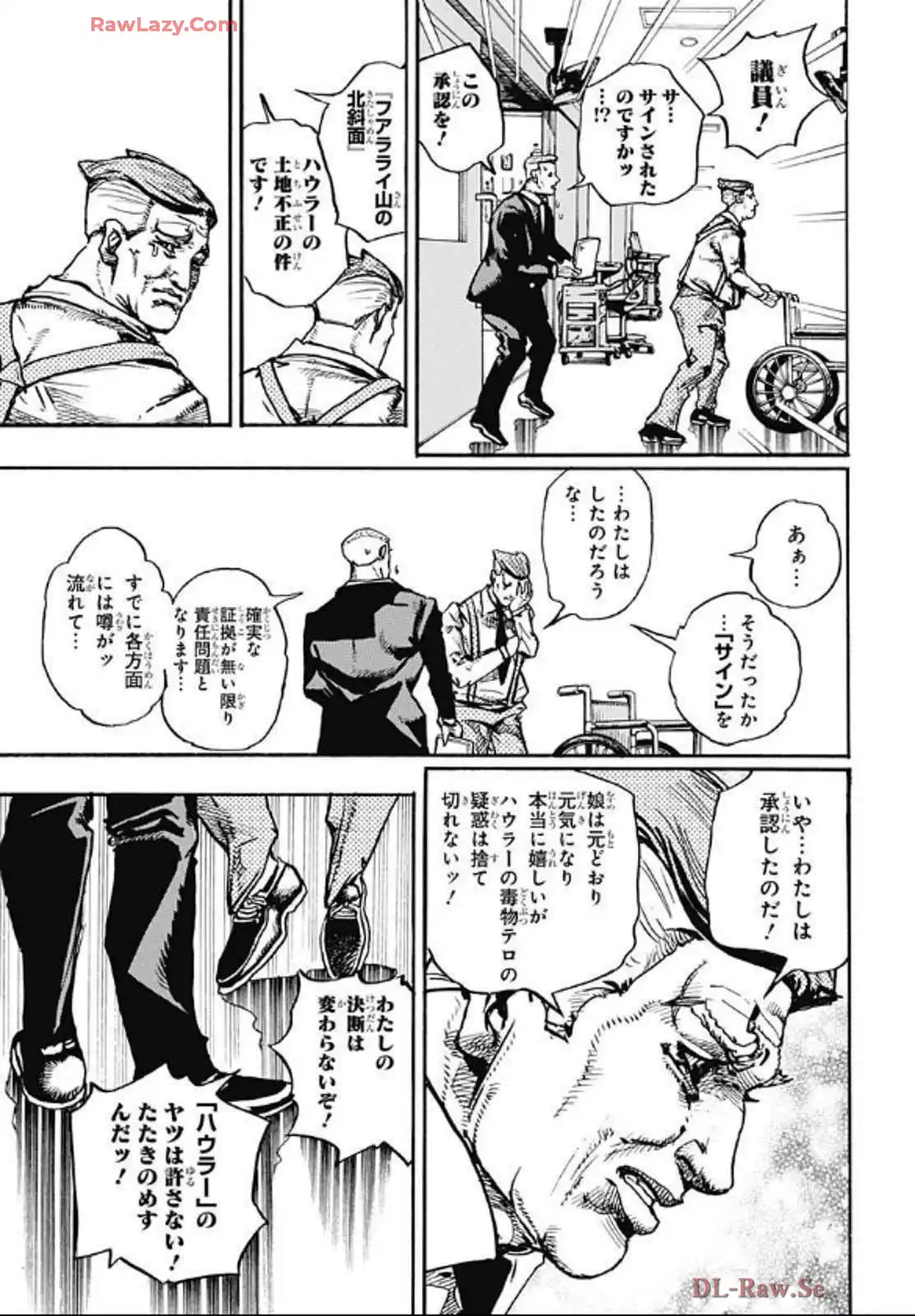 ザ・ジョジョランズ The JOJOLands - raw - 第20話 - https://jppp.mangajikan.cc/jppp/05162202/1151dx0thsv.webp