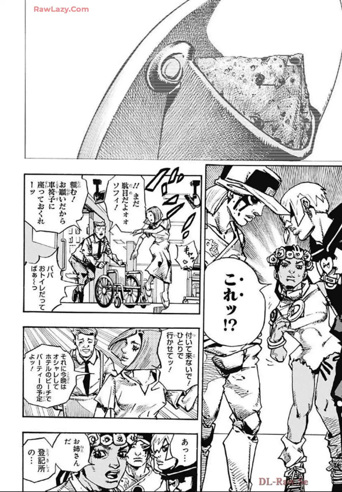 ザ・ジョジョランズ The JOJOLands - raw - 第20話 - https://jppp.mangajikan.cc/jppp/05162202/agenyt01td2.webp