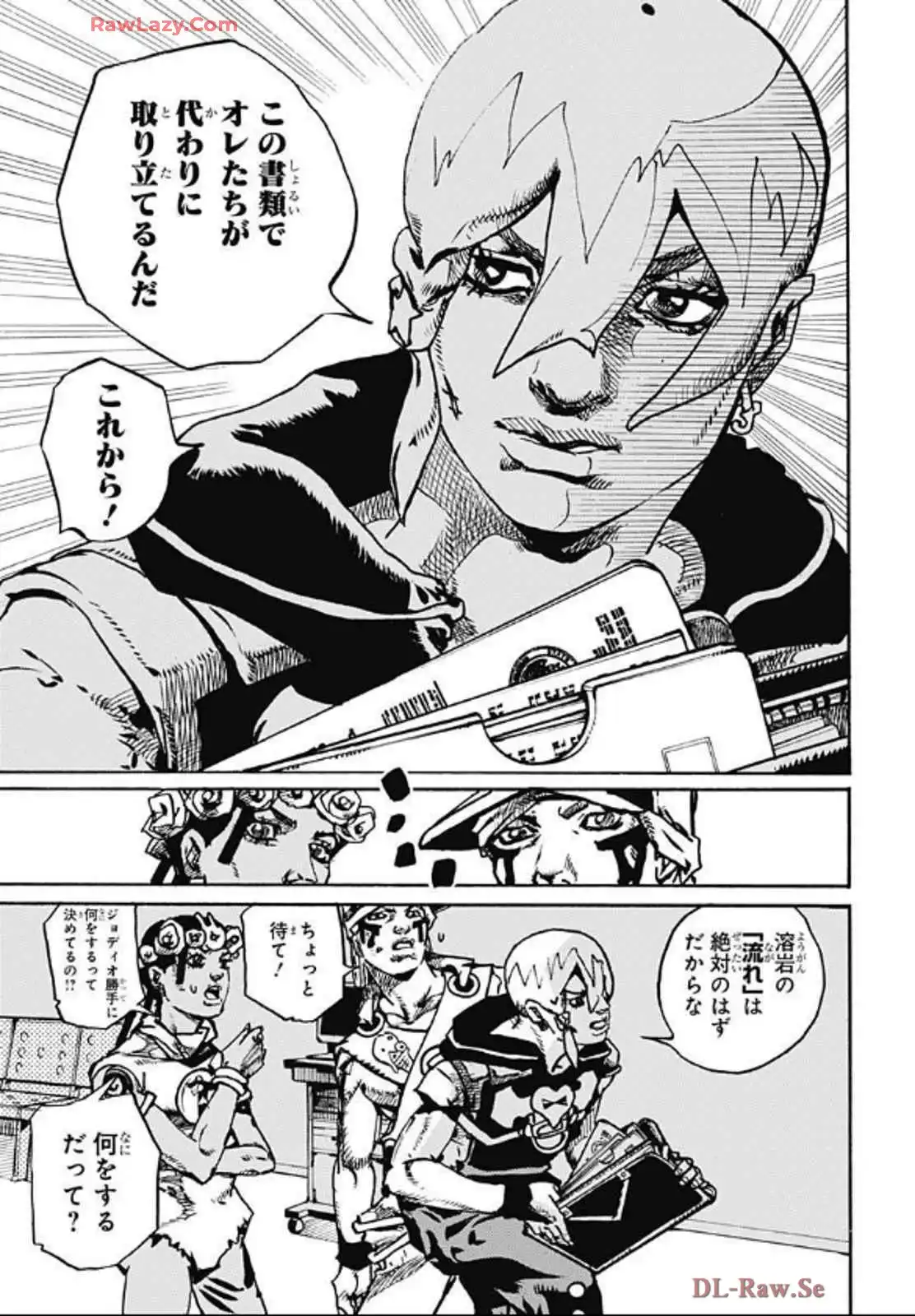 ザ・ジョジョランズ The JOJOLands - raw - 第20話 - https://jppp.mangajikan.cc/jppp/05162202/cb0eeuzcwnx.webp