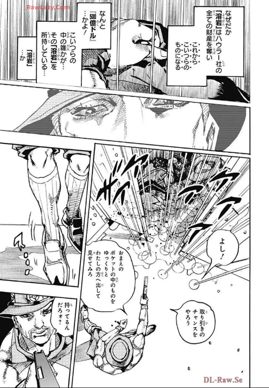 ザ・ジョジョランズ The JOJOLands - raw - 第20話 - https://jppp.mangajikan.cc/jppp/05162202/fbvt4lanpf0.webp