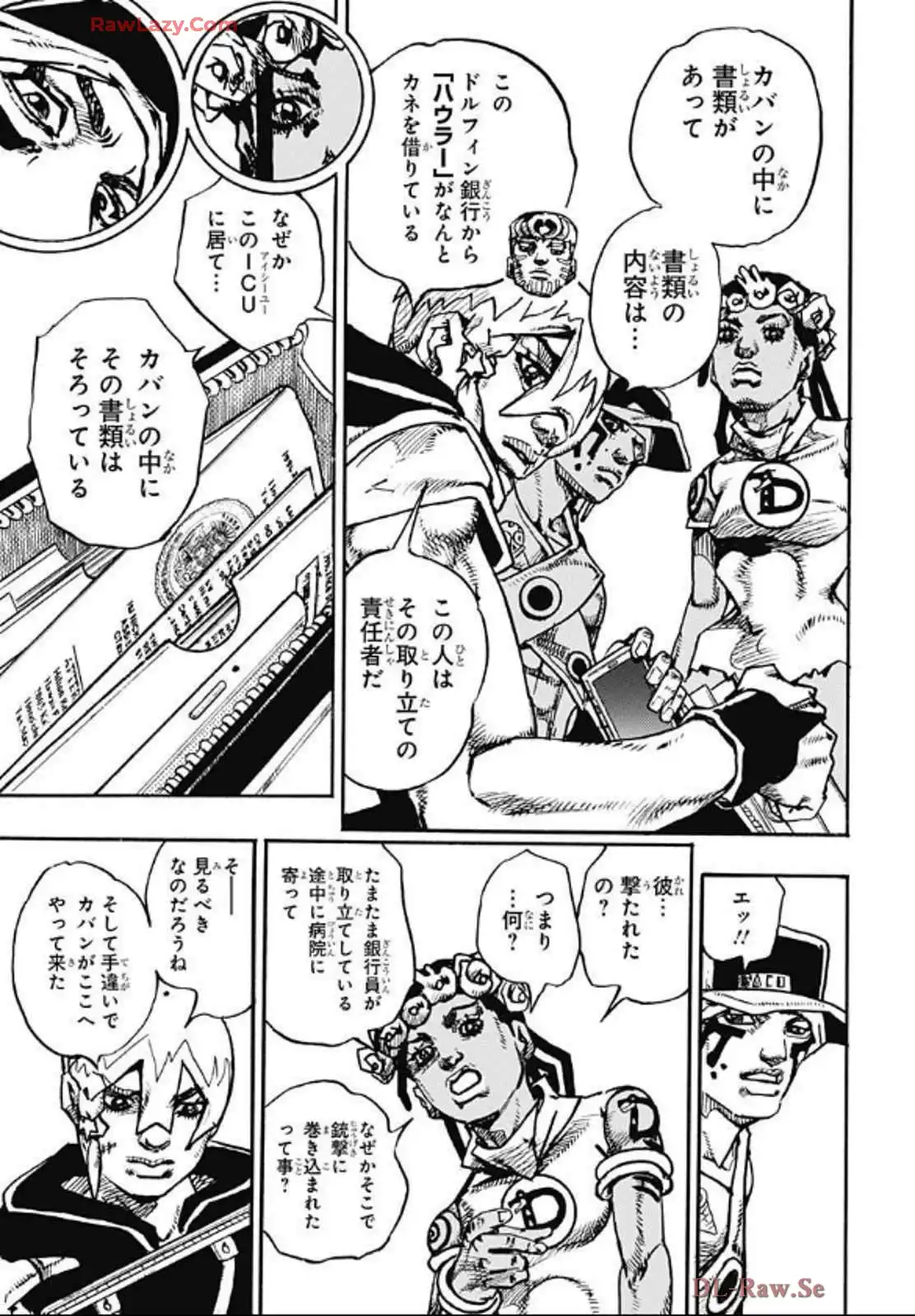ザ・ジョジョランズ The JOJOLands - raw - 第20話 - https://jppp.mangajikan.cc/jppp/05162202/kksctyj1q4a.webp
