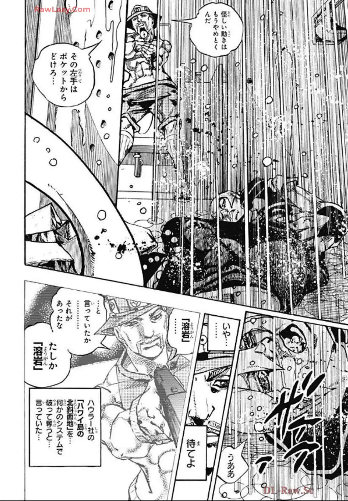 ザ・ジョジョランズ The JOJOLands - raw - 第20話 - https://jppp.mangajikan.cc/jppp/05162202/nxaptilxqr3.webp