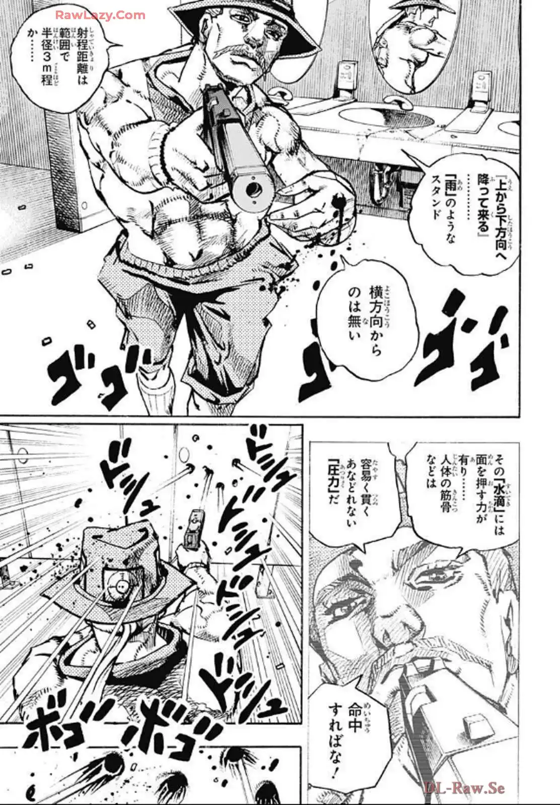 ザ・ジョジョランズ The JOJOLands - raw - 第20話 - https://jppp.mangajikan.cc/jppp/05162202/pxdjomf1c2j.webp