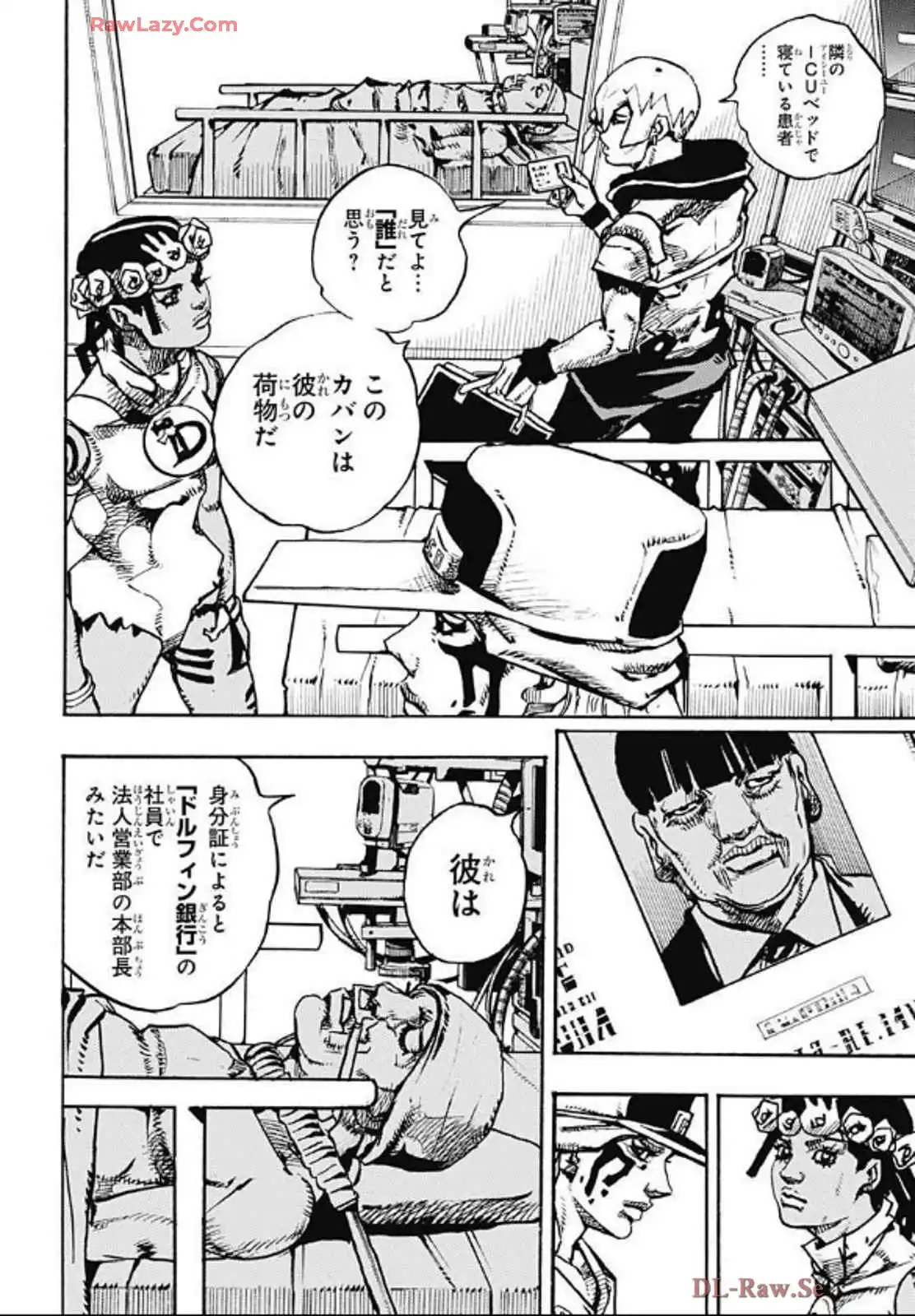 ザ・ジョジョランズ The JOJOLands - raw - 第20話 - https://jppp.mangajikan.cc/jppp/05162202/rrlmqcsbucd.webp