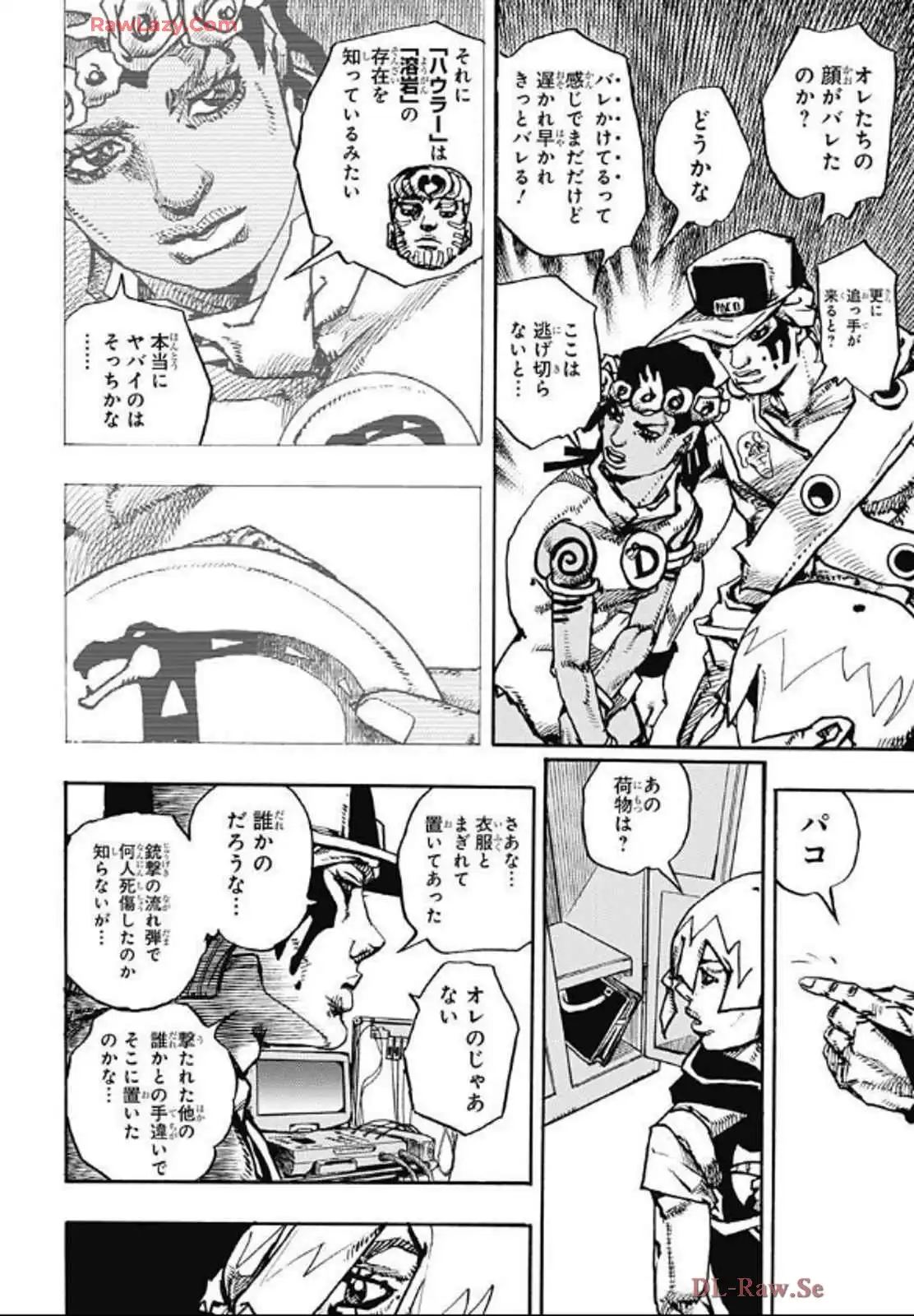 ザ・ジョジョランズ The JOJOLands - raw - 第20話 - https://jppp.mangajikan.cc/jppp/05162202/tsnfe5b2jhc.webp