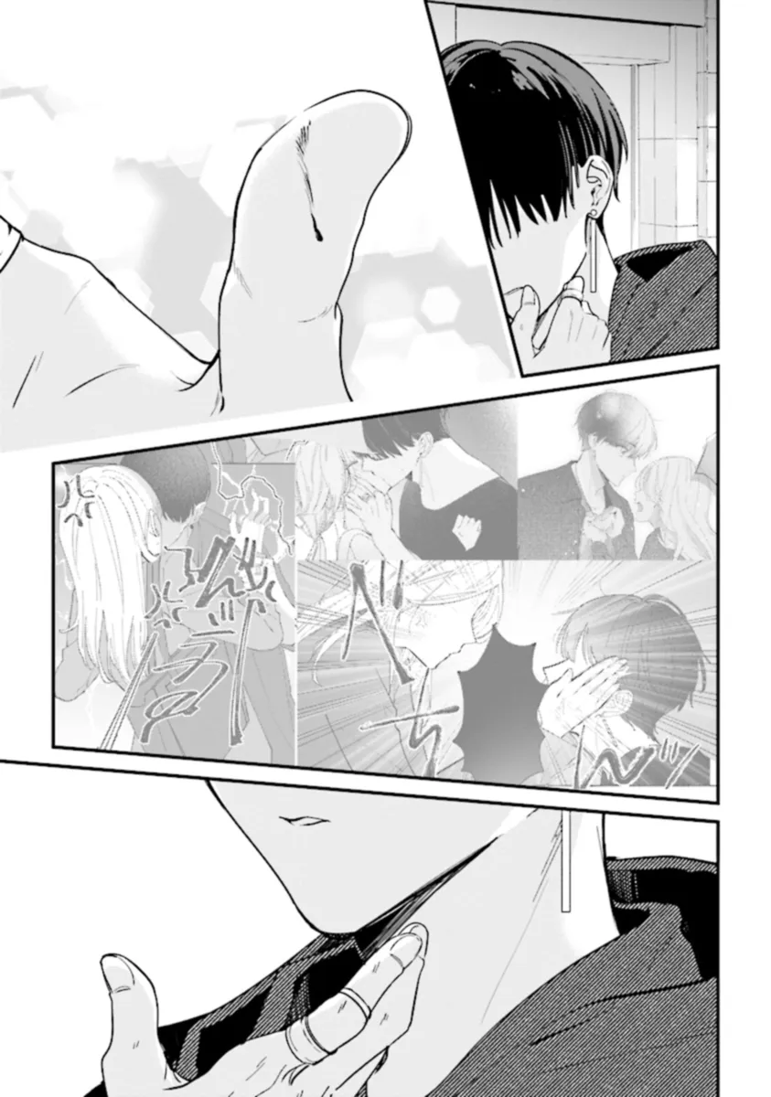 踏んだり、蹴ったり、愛したり 第19話 - Page 15