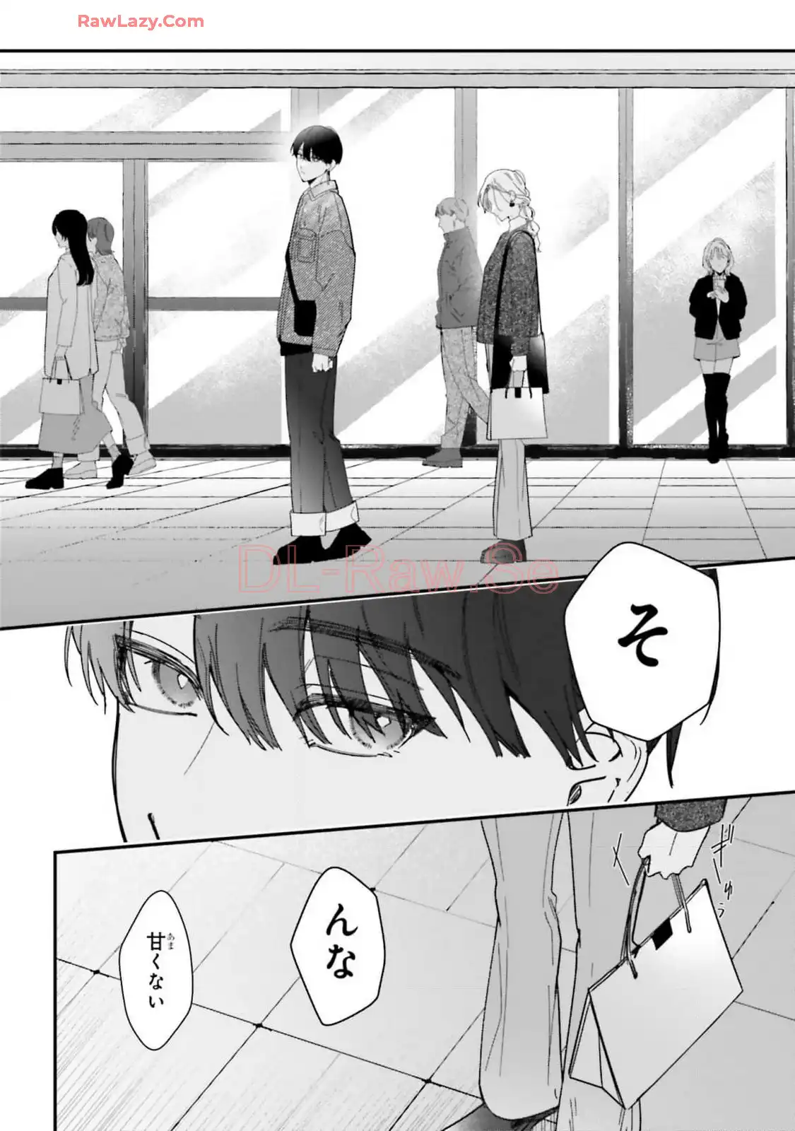 踏んだり、蹴ったり、愛したり 第21話 - Page 30