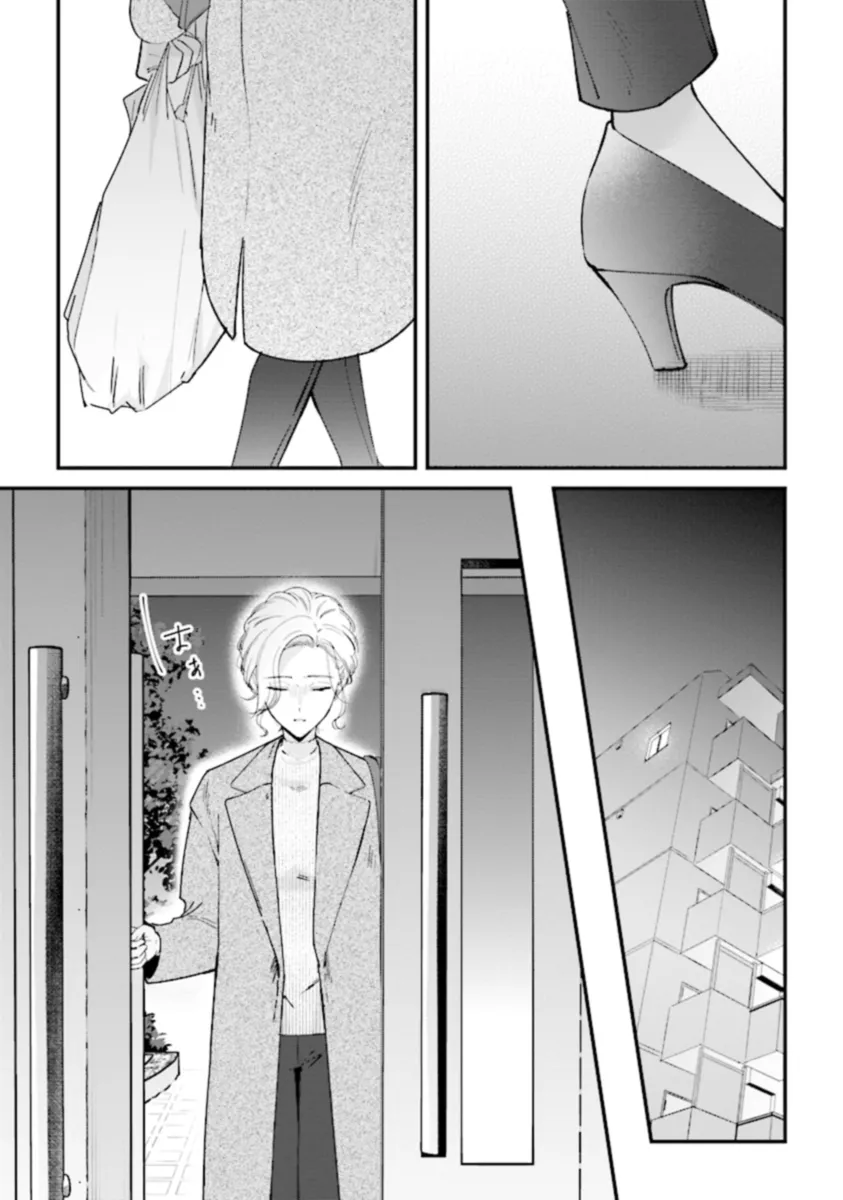 踏んだり、蹴ったり、愛したり 第19話 - Page 23