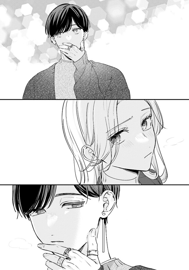 踏んだり、蹴ったり、愛したり 第16話 - Page 16