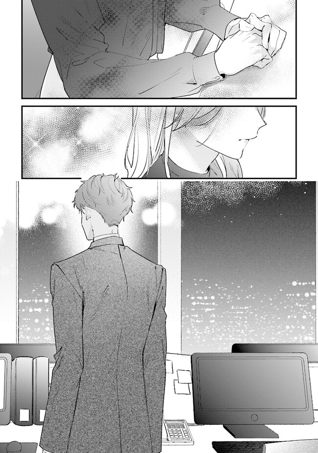 踏んだり、蹴ったり、愛したり 第17話 - Page 37