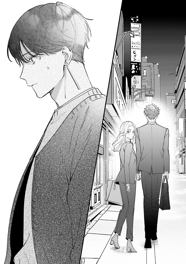 踏んだり、蹴ったり、愛したり 第16話 - Page 19