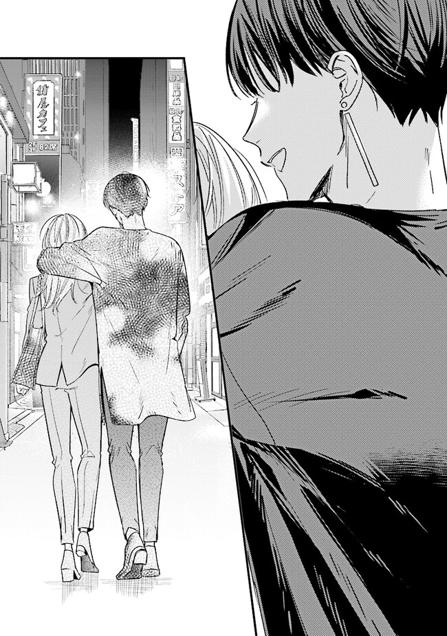 踏んだり、蹴ったり、愛したり 第15話 - Page 19